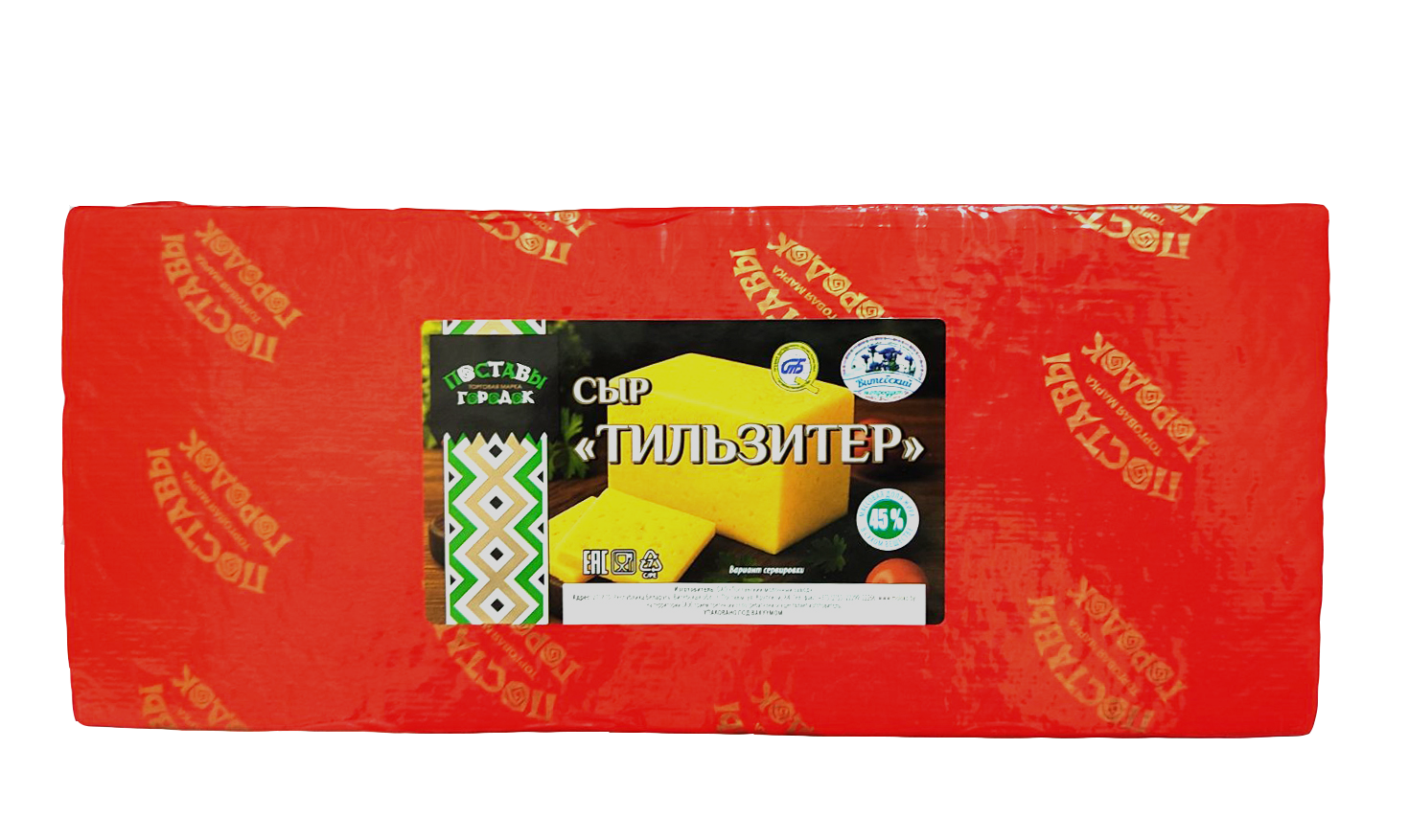 Сыр "Тильзитер"